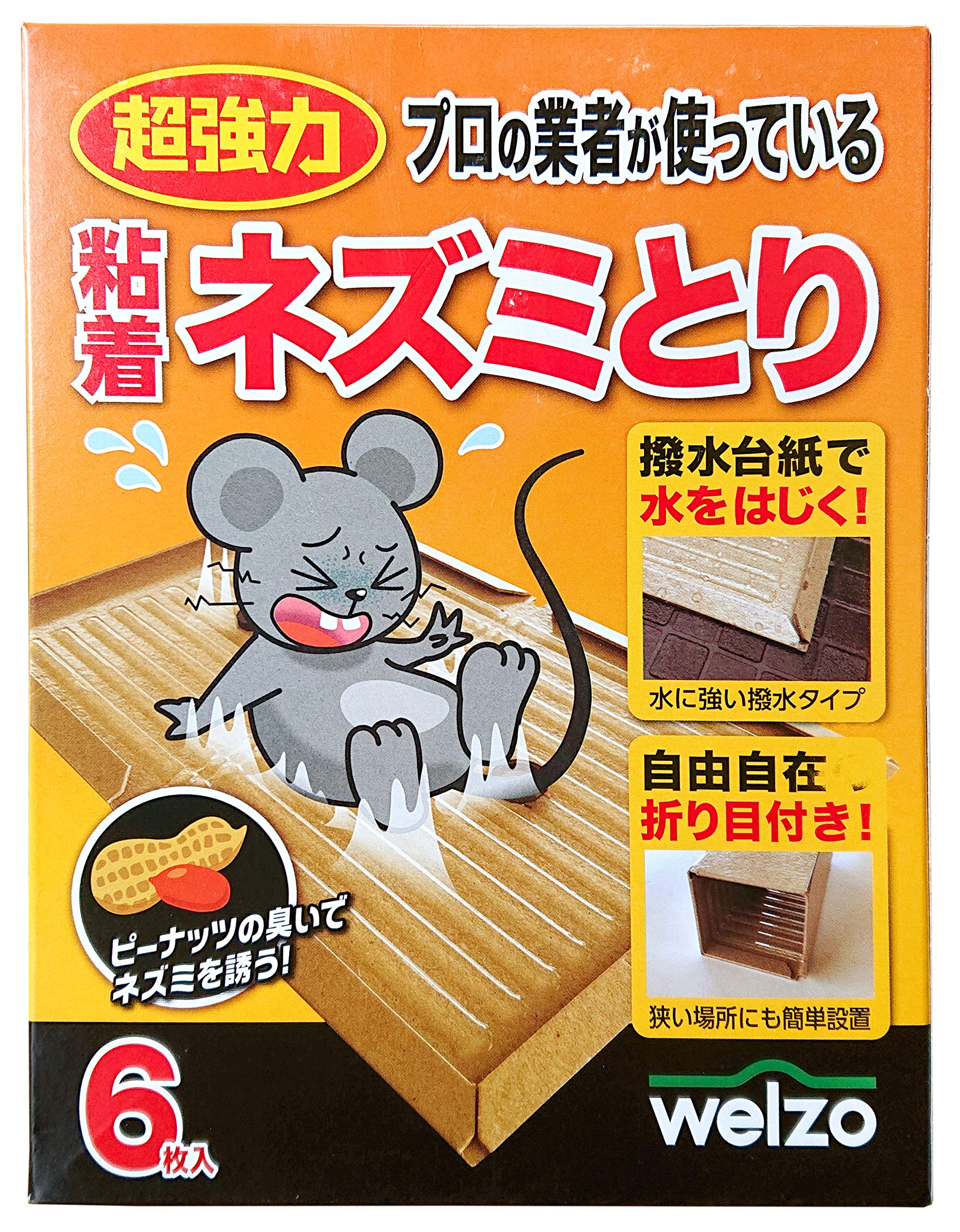 ウェルゾ(Welzo) 粘着ネズミとり 6枚 【プロの業者が使っている】【撥水台紙で水をはじく】【ピーナッツの臭いで誘う】【キッチン周りやゴミ置き場に】ネズミ取り 鼠取り 駆除