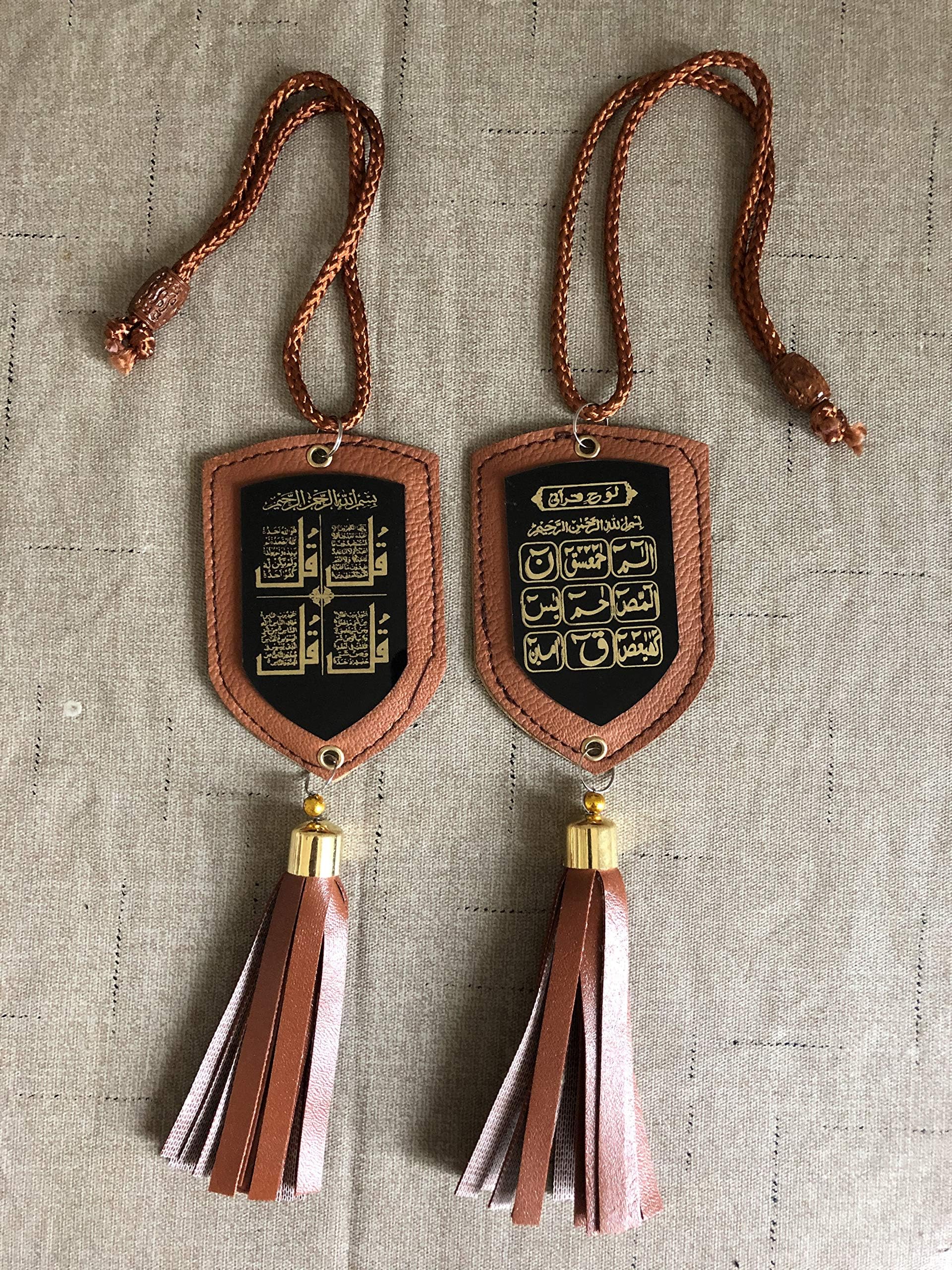Beautifull Leather Car Hanging Two Sides with 4 QULS, Lohe Qurani and Dua for Travel (2 Pieces)