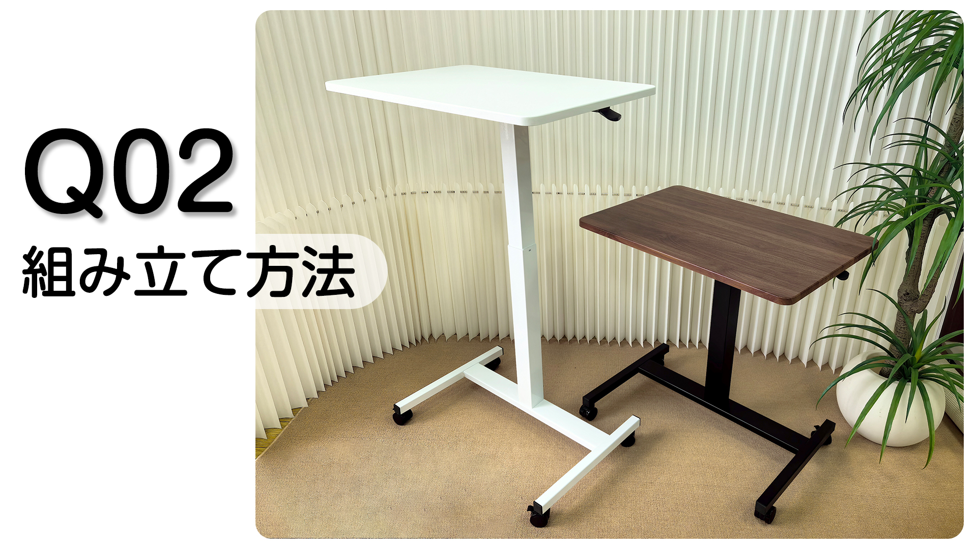 【juliaさま専用】定価1.5万円 美品 手動昇降デスク Amazon.co.jp: HOMAYA 昇降デスク 小さめ レバー式 ガス圧昇降式