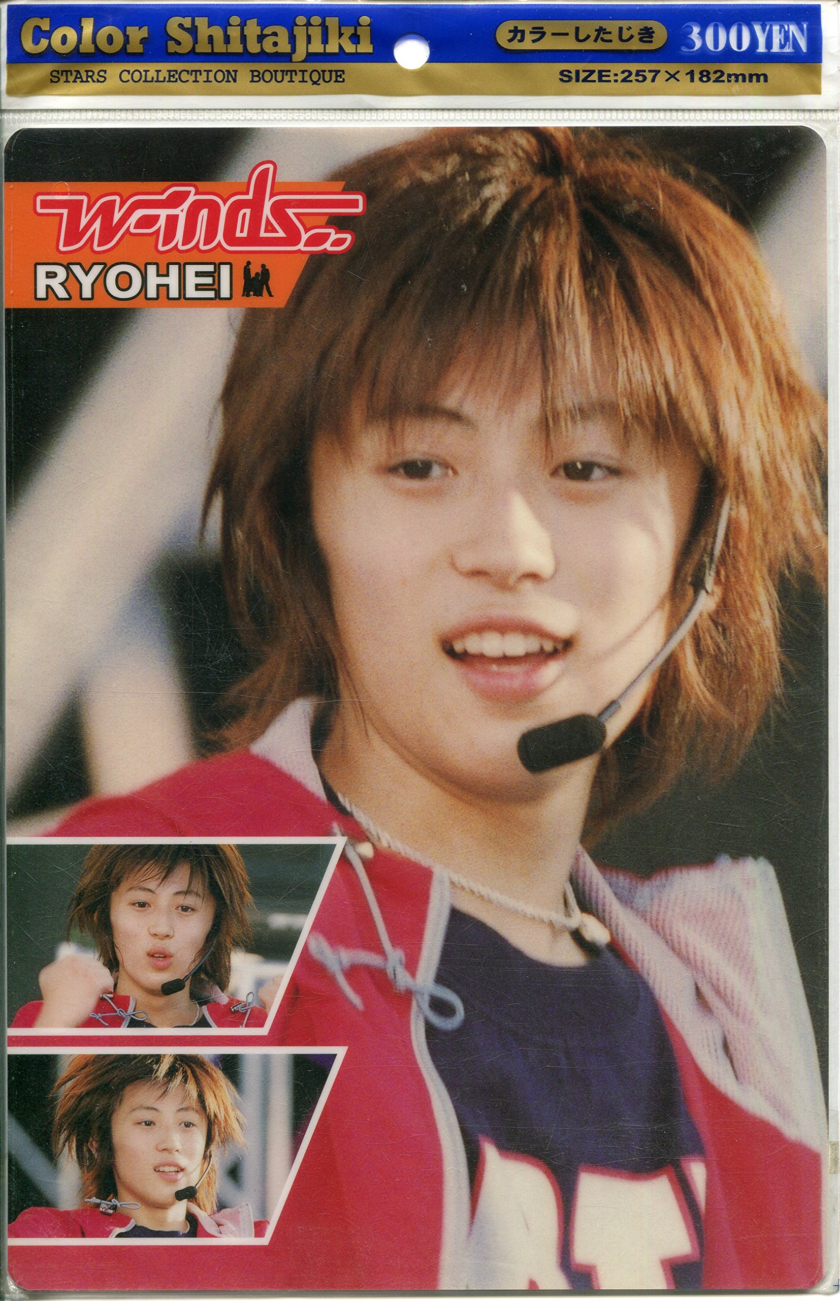 Amazon.co.jp: W-inds 千葉涼平 B5サイズ下敷き : 文房具・オフィス用品