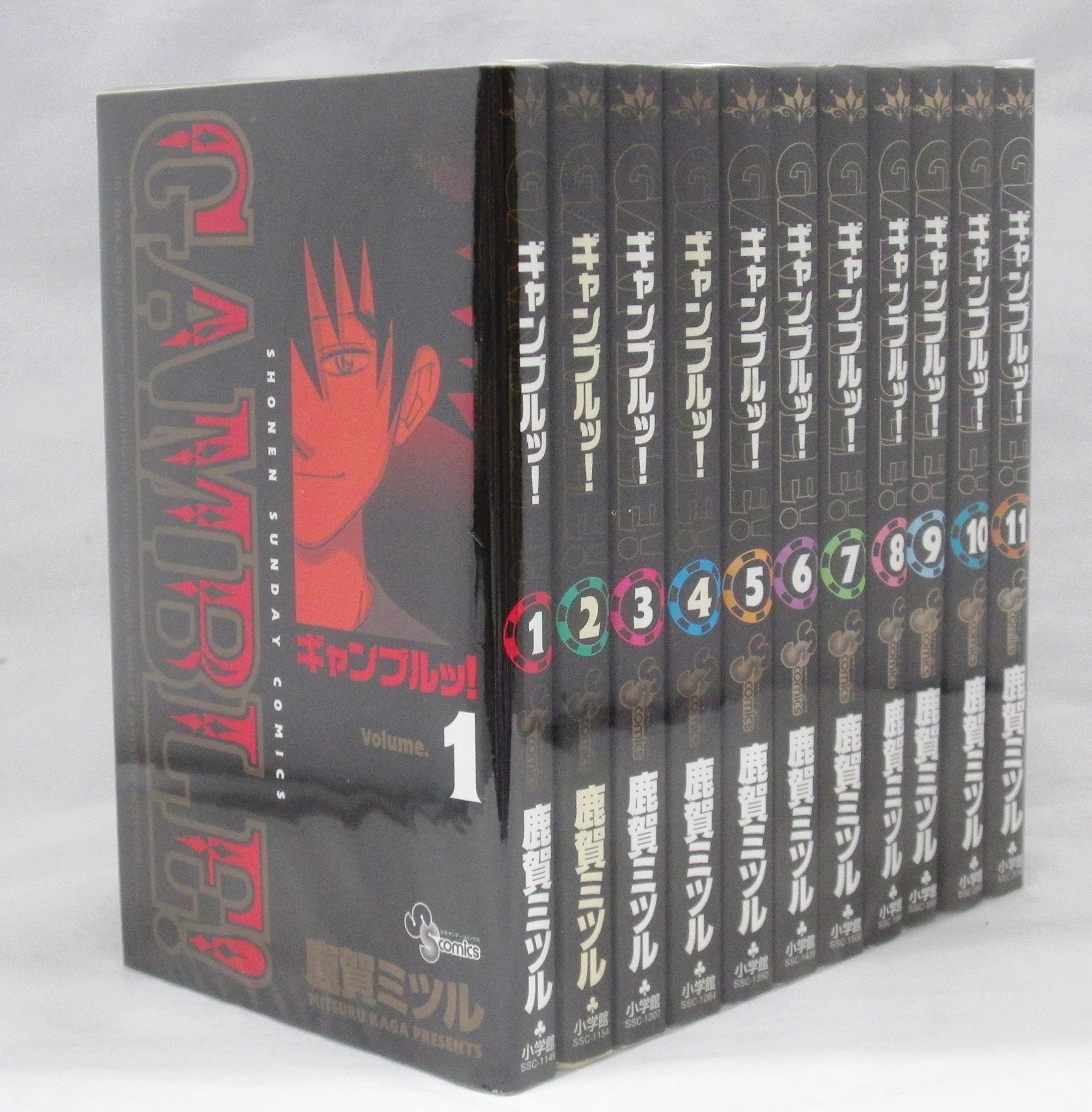 ギャンブルッ! コミック 全11巻完結セット (少年サンデーコミックス