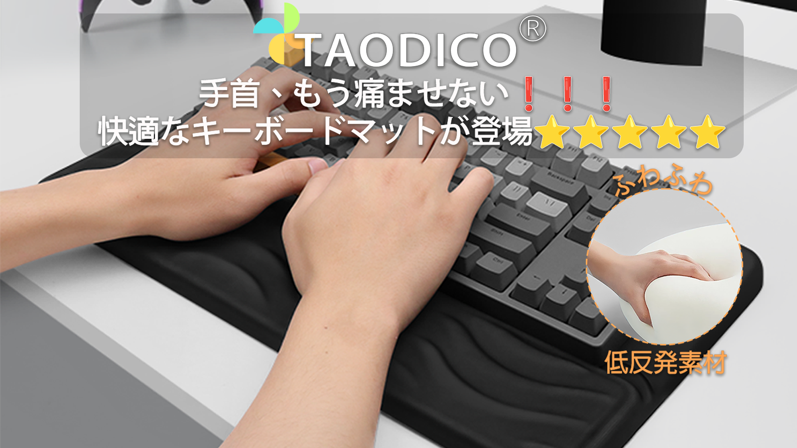 Amazon.co.jp：TAODICO 人間工学 キーボードスタンド パームレスト