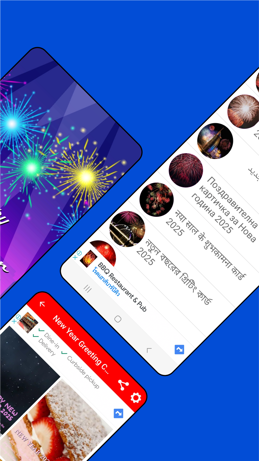 Happy New Year SMS Greeting Cards 2023 - App on Amazon Appstore