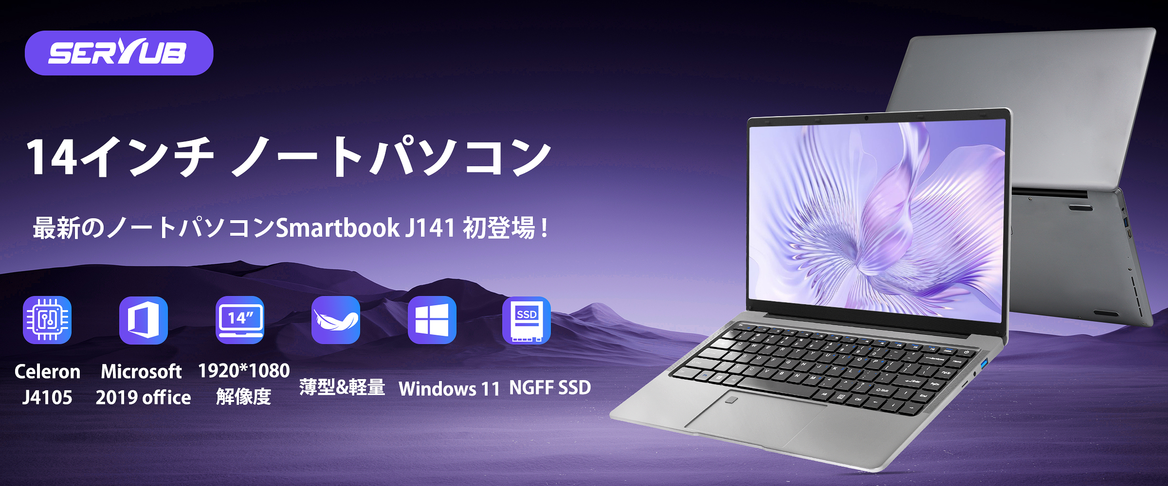 Amazon.co.jp: ノートパソコン【MS Office 2019】【Win 11Pro