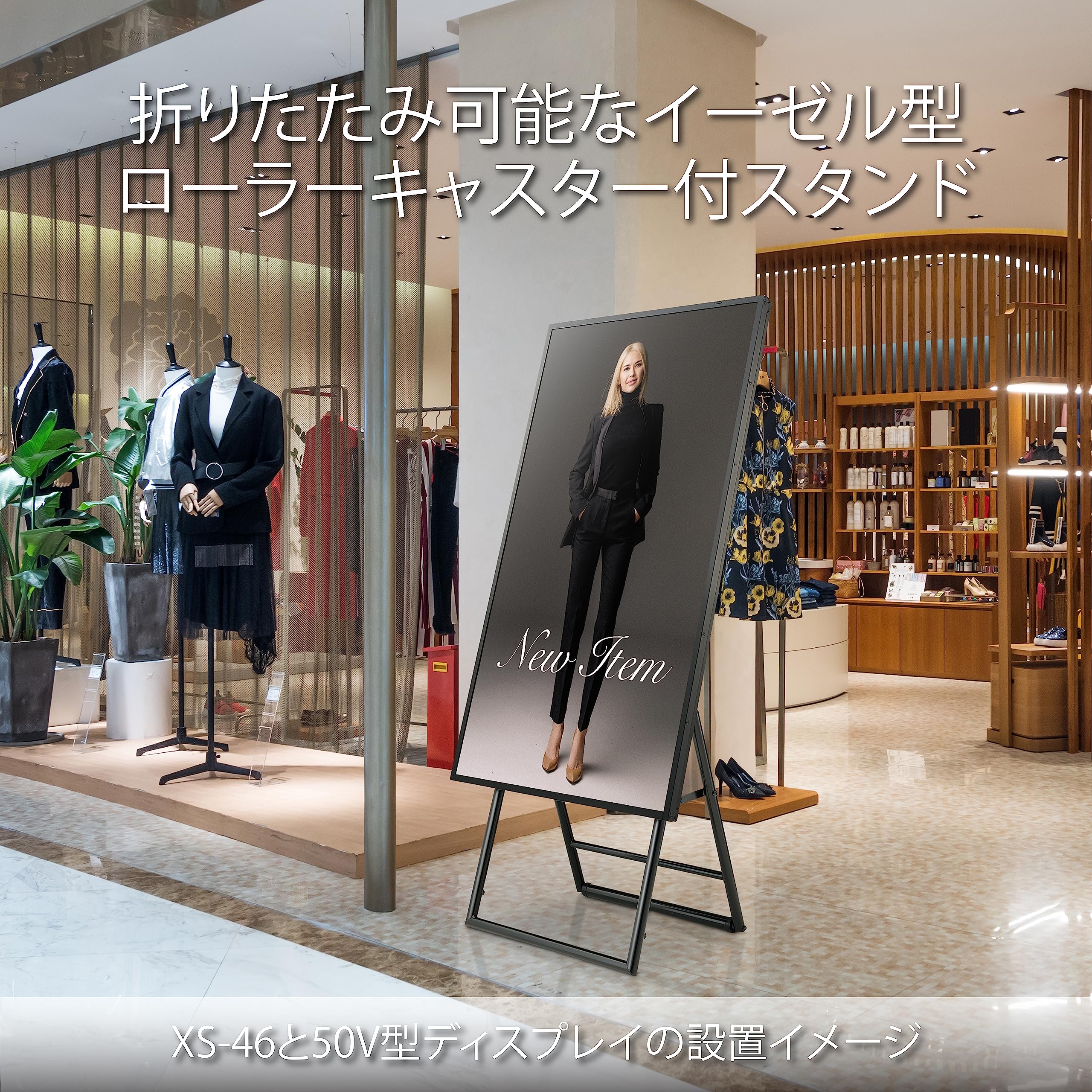 44型テレビ＆キャスター付きスタンド