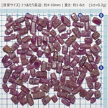 Amazon | [N2 stone Natural] 天然鉱物 ルビー (紅玉/ruby