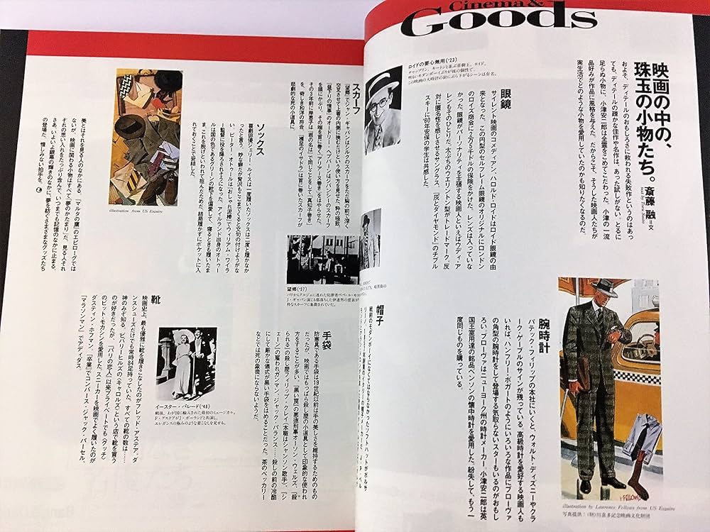 Esquireエスクァイア 2007年11月号 Esquireエスクァイア 2007年11月号 Esquireエスクァイア 2007年