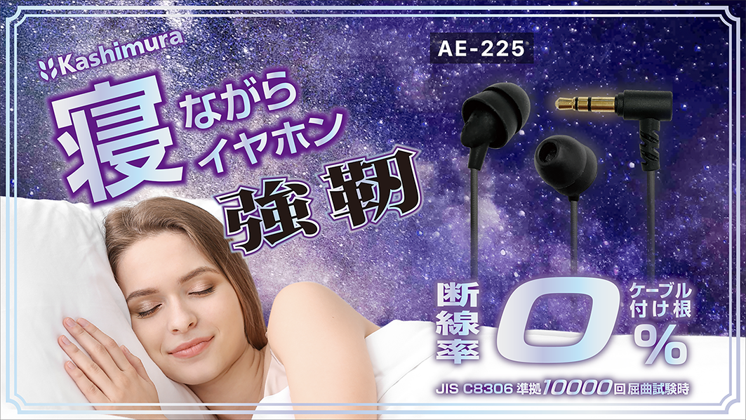 イヤホンコンバーター 眠いナZzz イヤホンコンバーター 眠いナZzz様専用