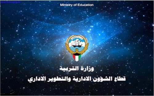 The Ministry Of Education #TOP1