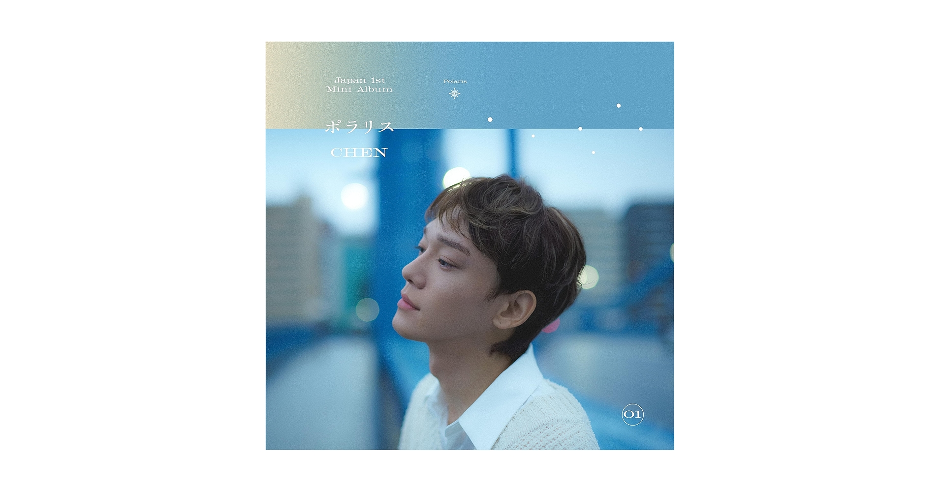 Chen (From Exo) - Polaris - Amazon.com Music