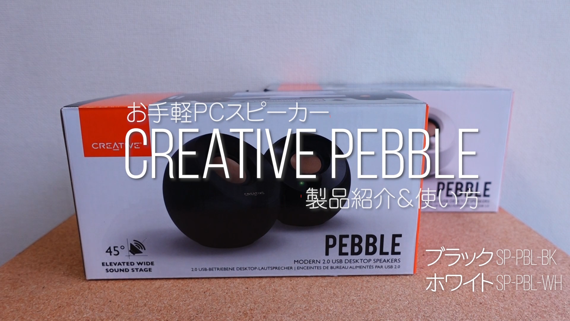 Amazon.co.jp: Creative Pebble ブラック【価格.com プロダクト