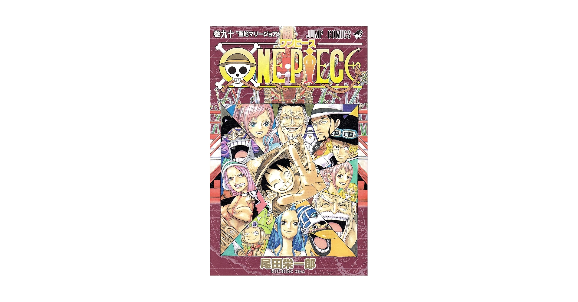 ONE PIECE  ワンピース　1巻〜90巻　おまけ付き 002B288A00◇ワンピース 1-90巻 + おまけ7冊 計97冊 全巻セット 尾田
