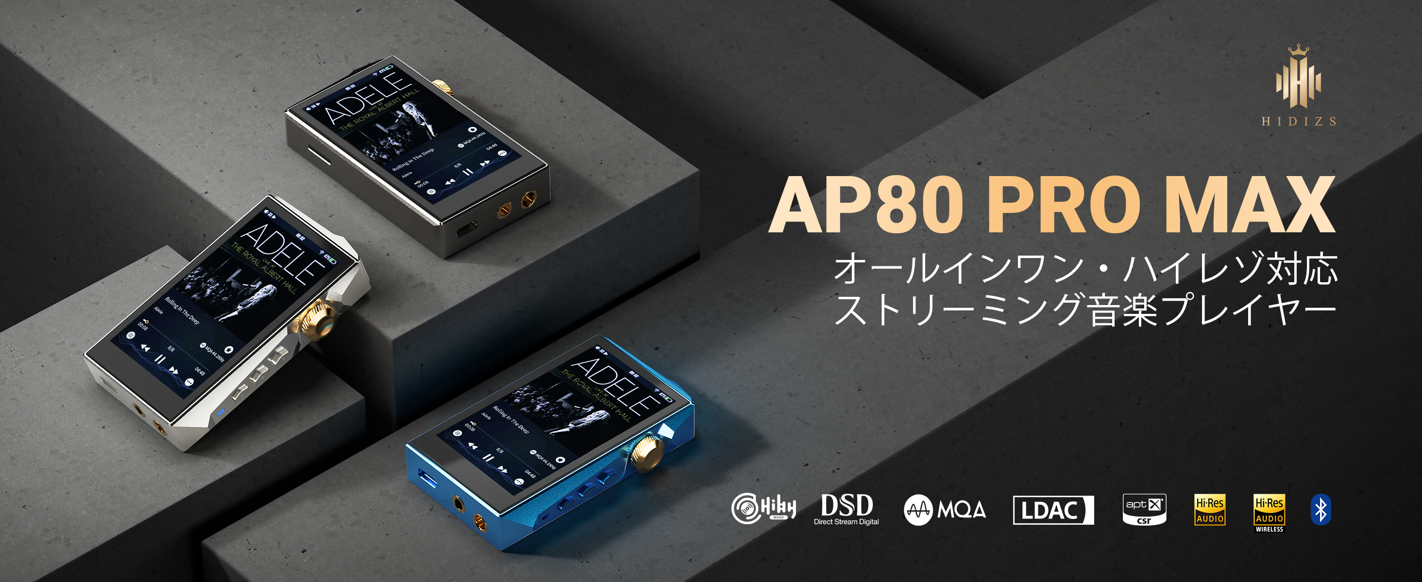 Amazon.co.jp: Hidizs AP80 PRO MAX MP3 プレーヤー Bluetooth 5.1 2.4