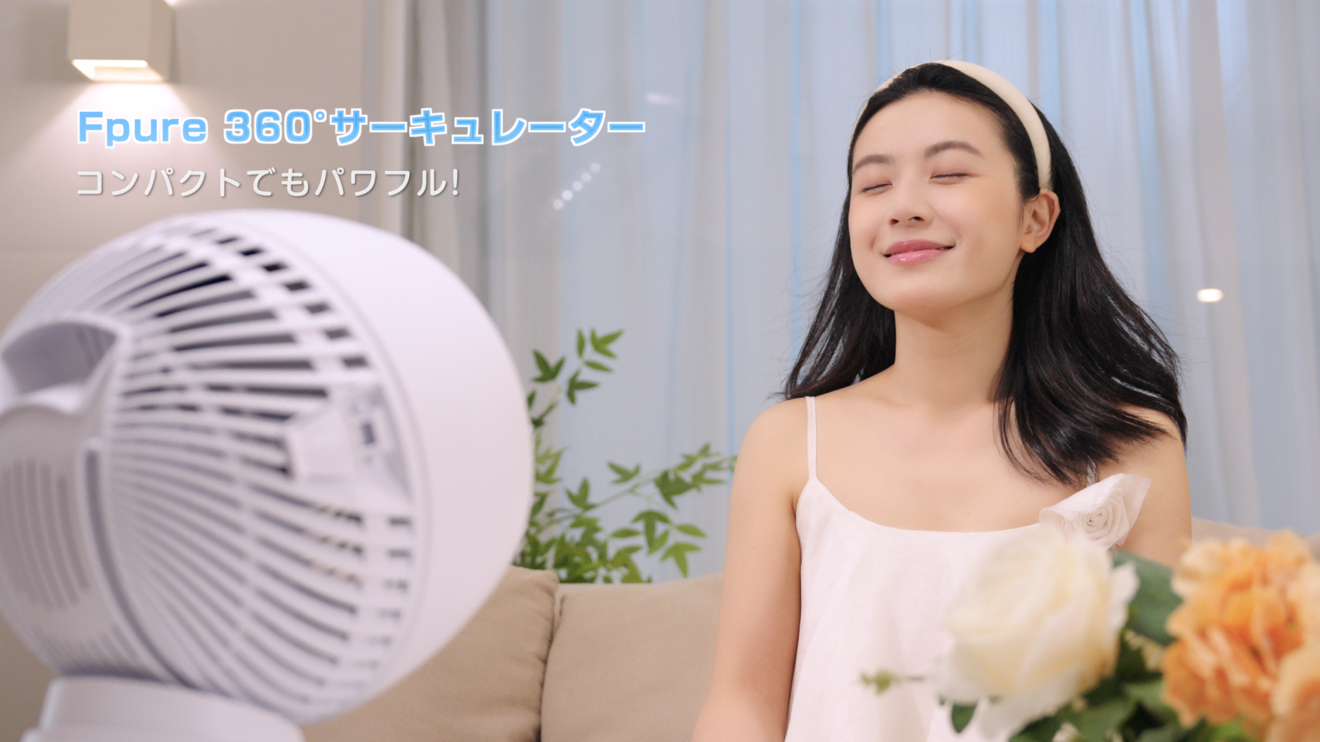Amazon | サーキュレーター dcモーター 静音【360°強送風・節電・分解