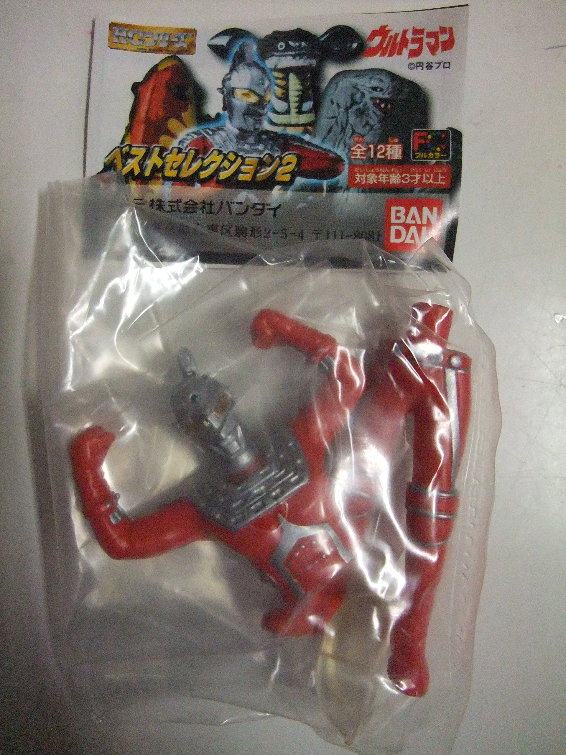 ウルトラマン HGシリーズ ベストセレクション2 [BANDAI] コンプセット HGウルトラマン ベストセレクション2 ウルトラセブン | 今でも見えてる