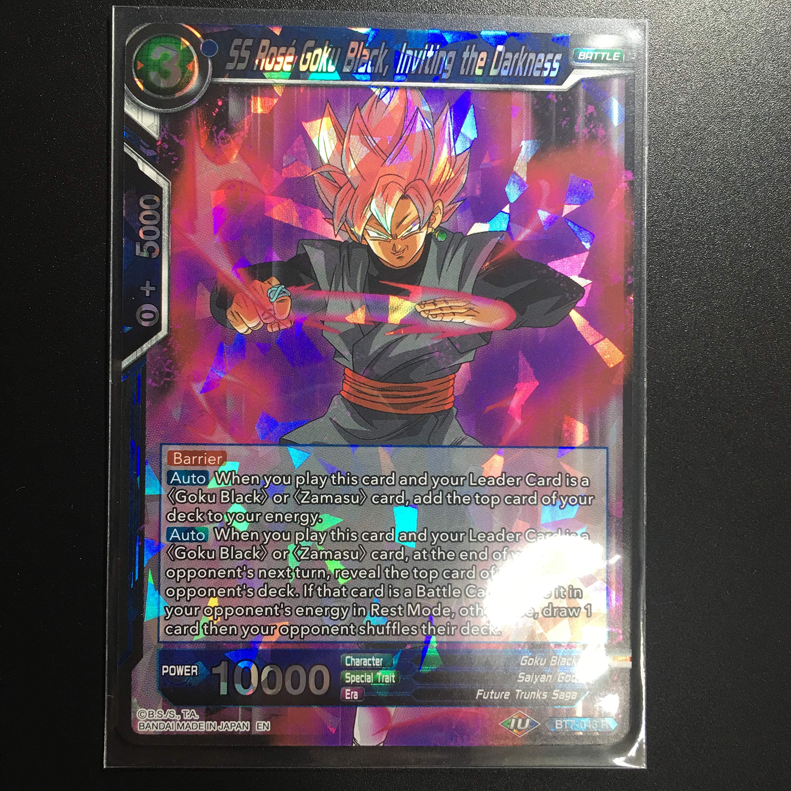 ドラゴンボール カードダス　海外製　ゴクウブラック ドラゴンボール カードダス リミックスVol.5 44番 ゴクウ