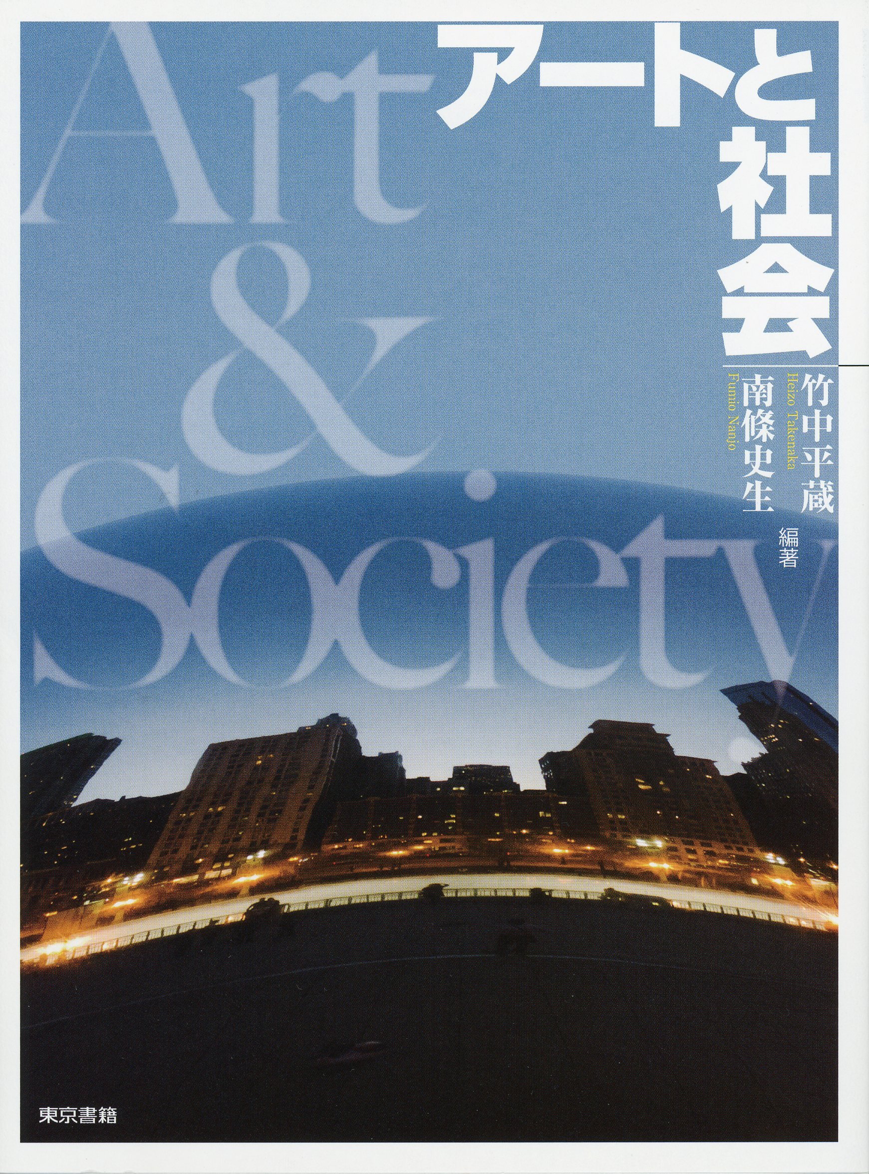 アート本 A1qDR1mWhYL.jpg