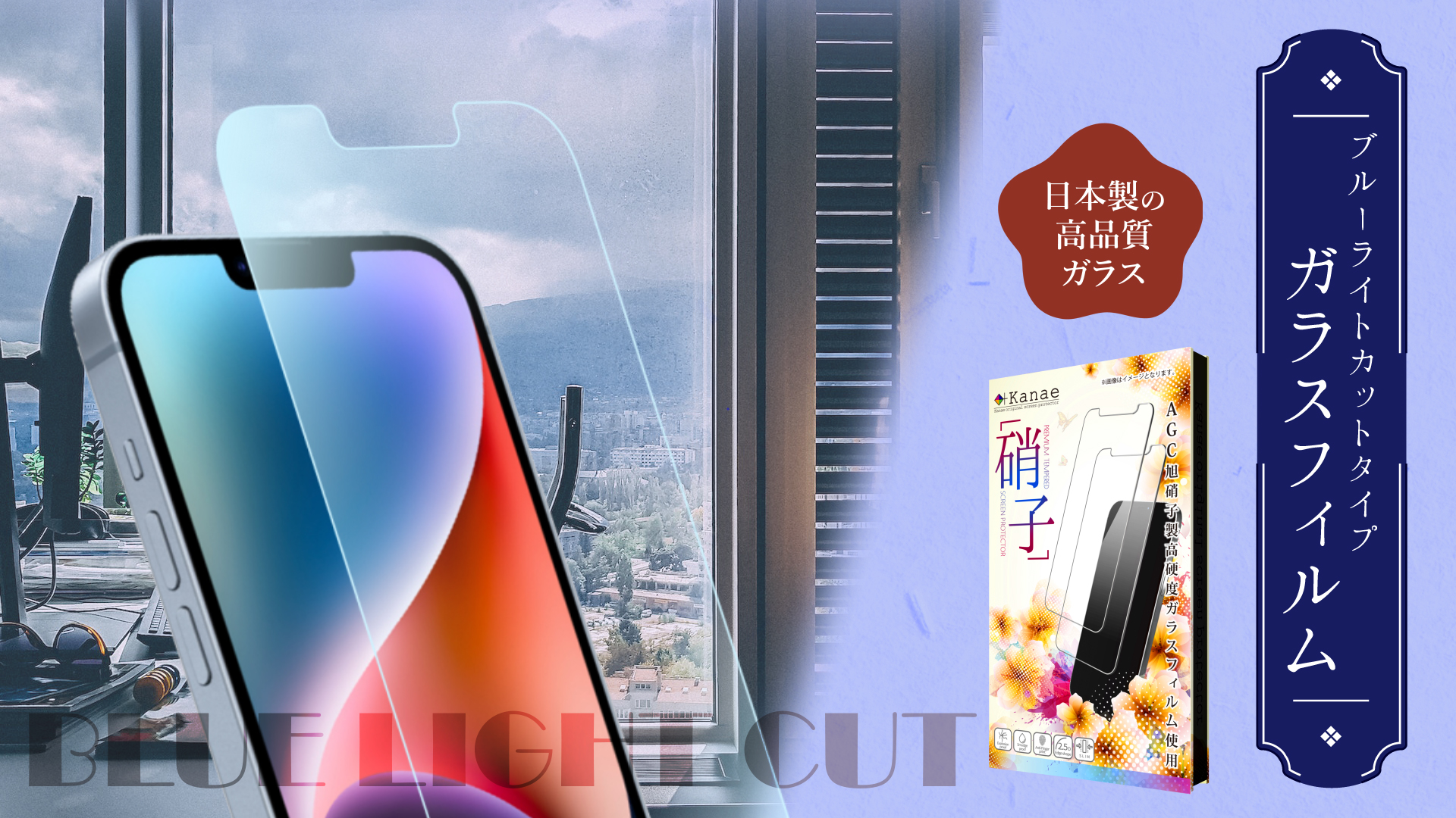 Amazon | 叶kanae カナエ XiaomiRedmi Note 13 Pro 5G 用 ガラス