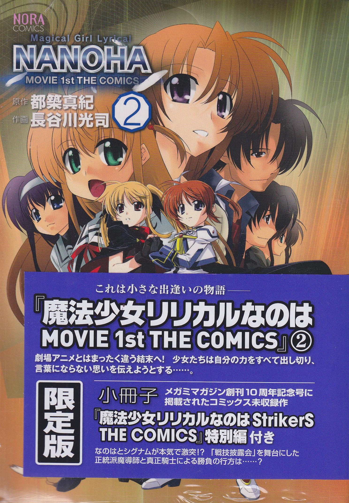 星をまちがえた女 全5巻セット Amazon.com: 都築真紀: books, biography, latest update