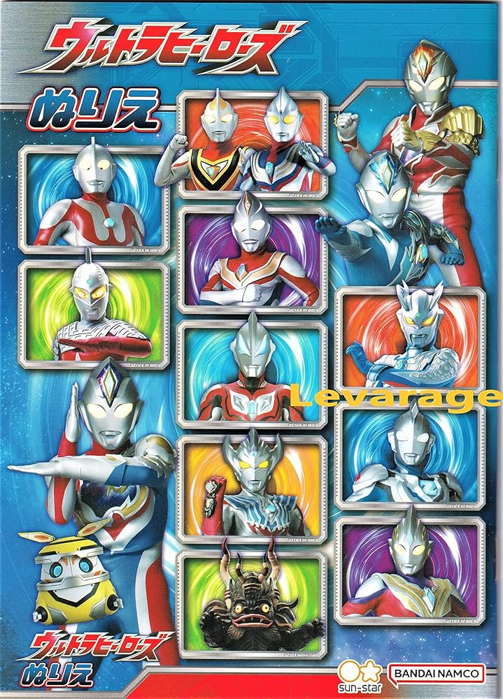 ウルトラヒーロー絵本色々！セット！ 全ウルトラヒーロー＆ウルトラマンZ ひみつ大図鑑』（講談社
