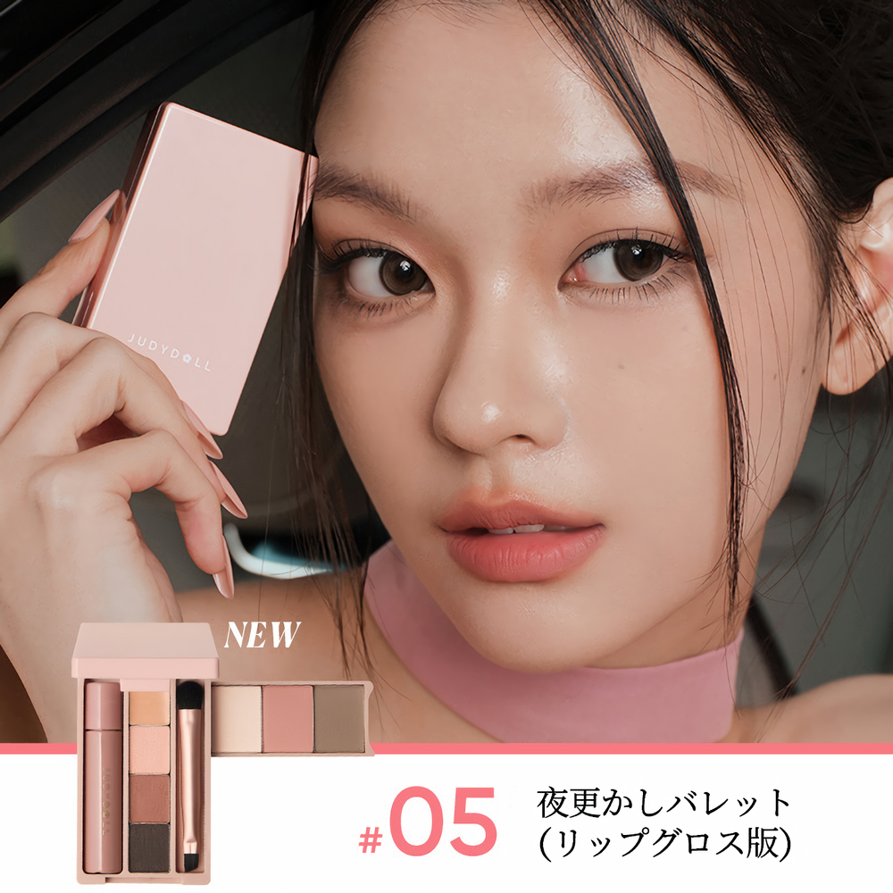 Amazon | ジュディドール ミニメイクアップパレット 8in1 マルチ