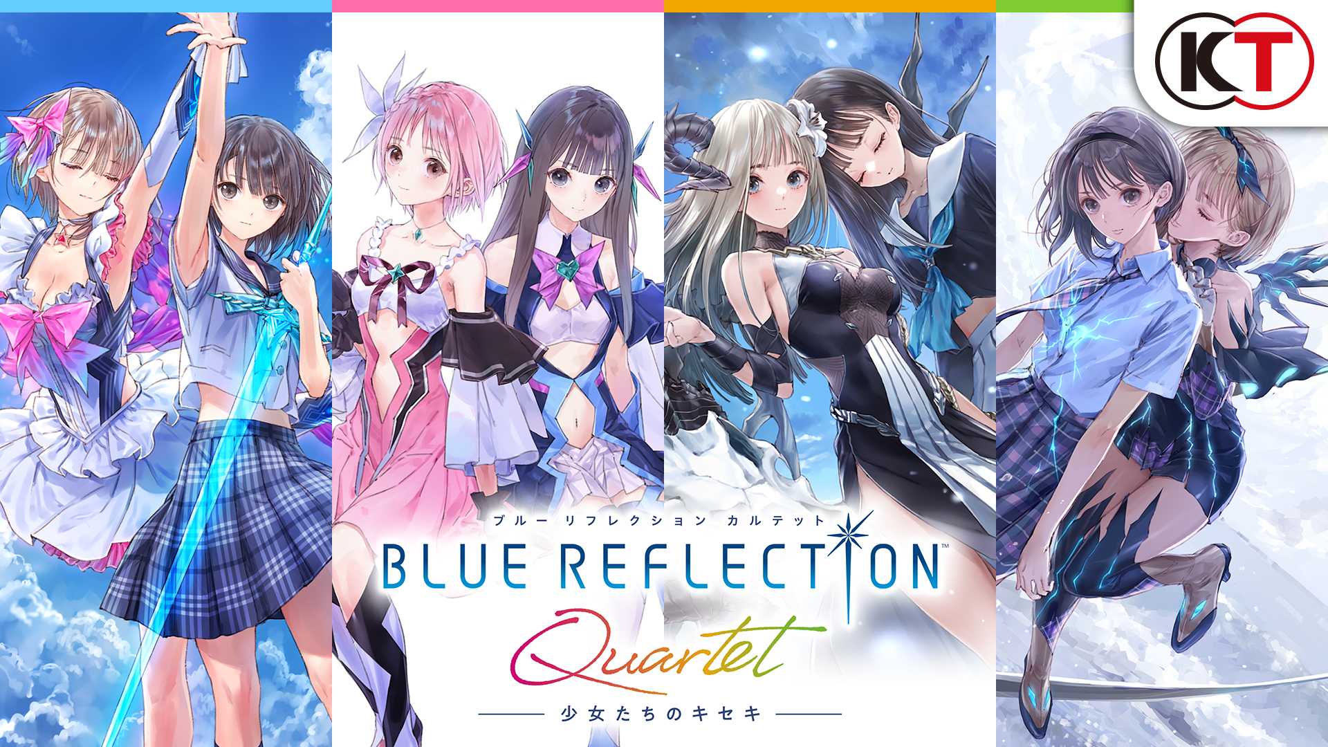 Amazon.co.jp: 【Switch】BLUE REFLECTION Quartet: 少女たちのキセキ
