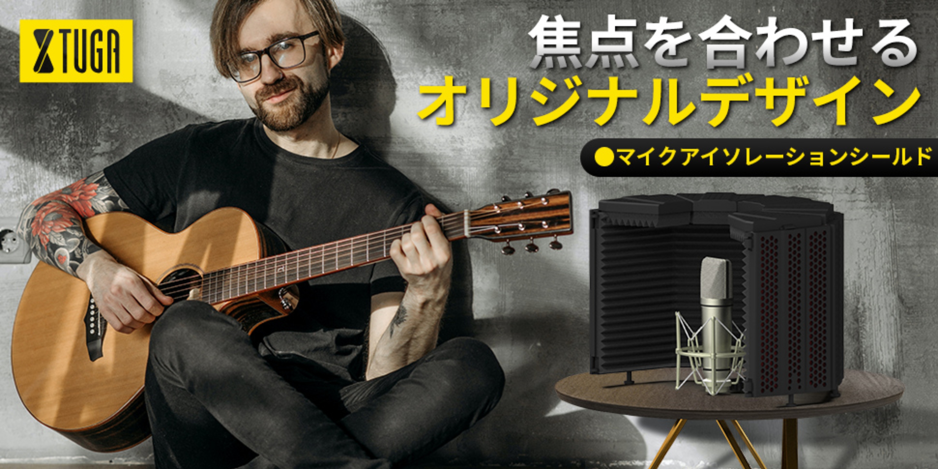 Amazon | XTUGA リフレクションフィルター マイク 防音シールド