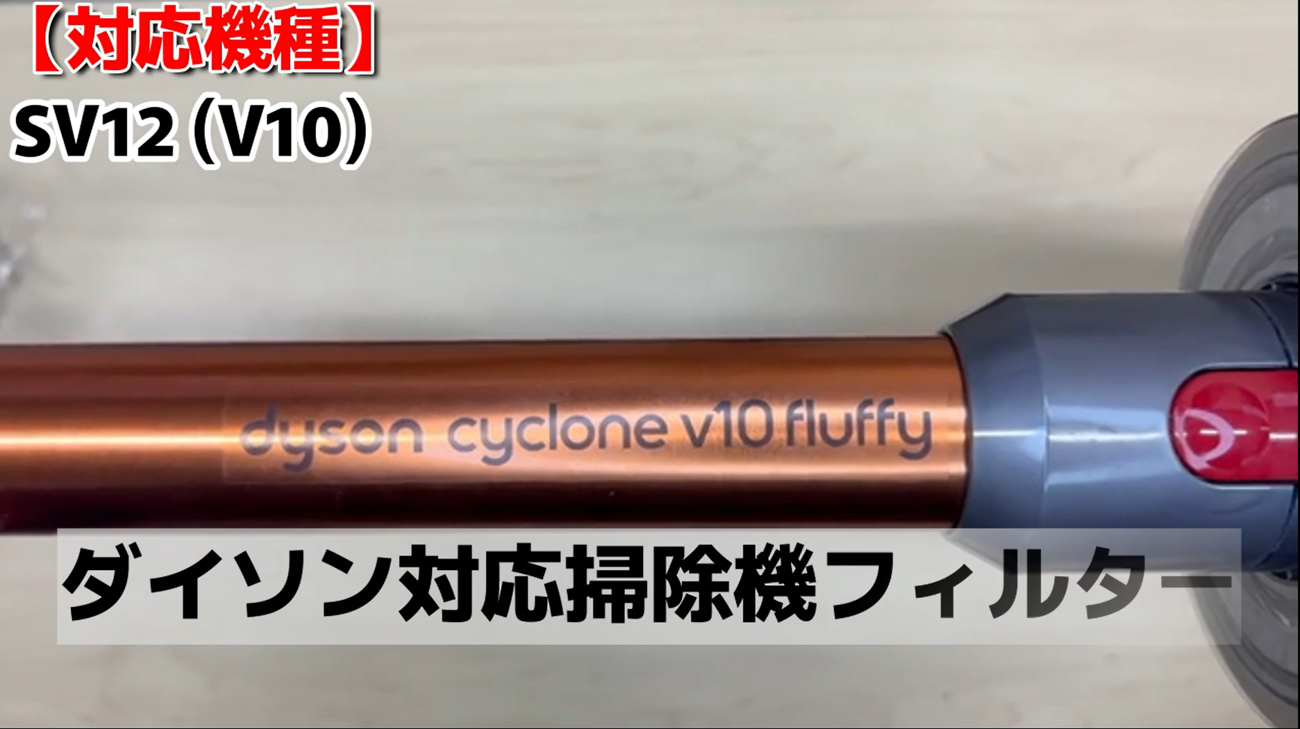 dyson 掃除機　ダイソン　sv12 v10 動作品　フィルター新品 楽天市場】【100円OFFクーポン】【楽天1位】 ダイソン 掃除機