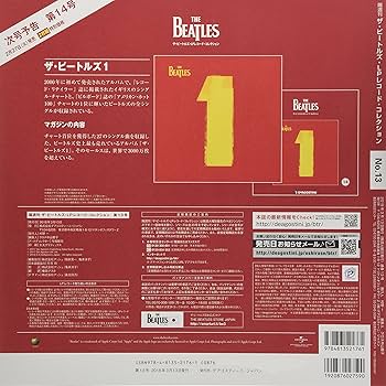 Amazon.co.jp: ザ・ビートルズ・LPレコード・コレクション 13: 隔週刊 : 本
