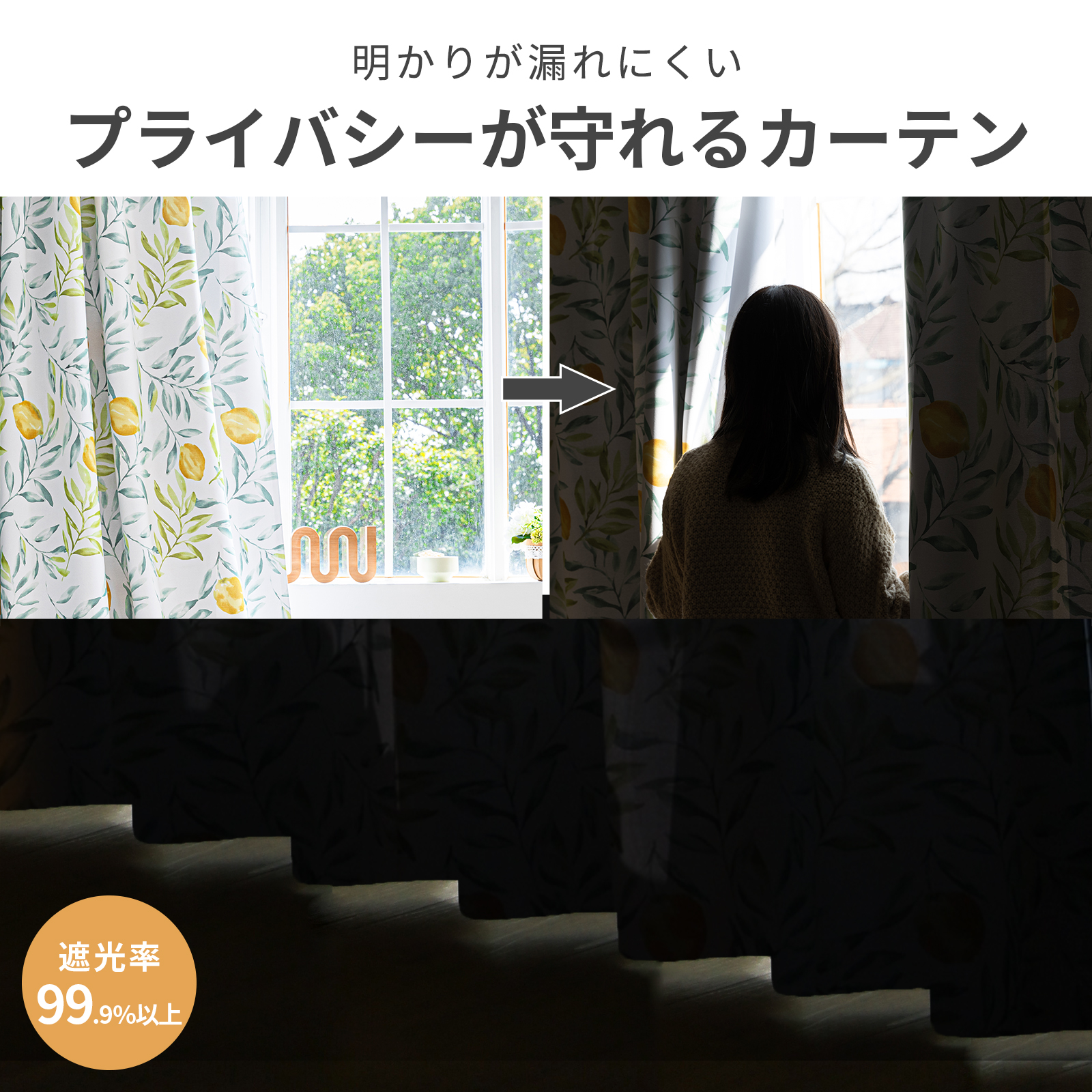 Amazon｜AZRA カーテン 遮光 北欧 爽やか 明るい カーテン 眩しさを
