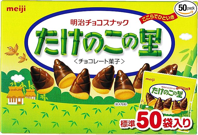 日本最大のブランド たけのこのSATO様専用ページ トランプ/UNO