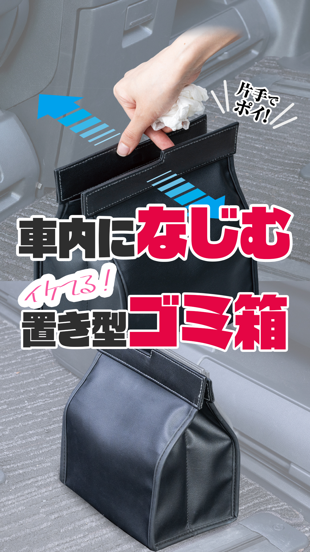 umiori様　ダストボックス Amazon.co.jp: セイワ (SEIWA): ダストボックス