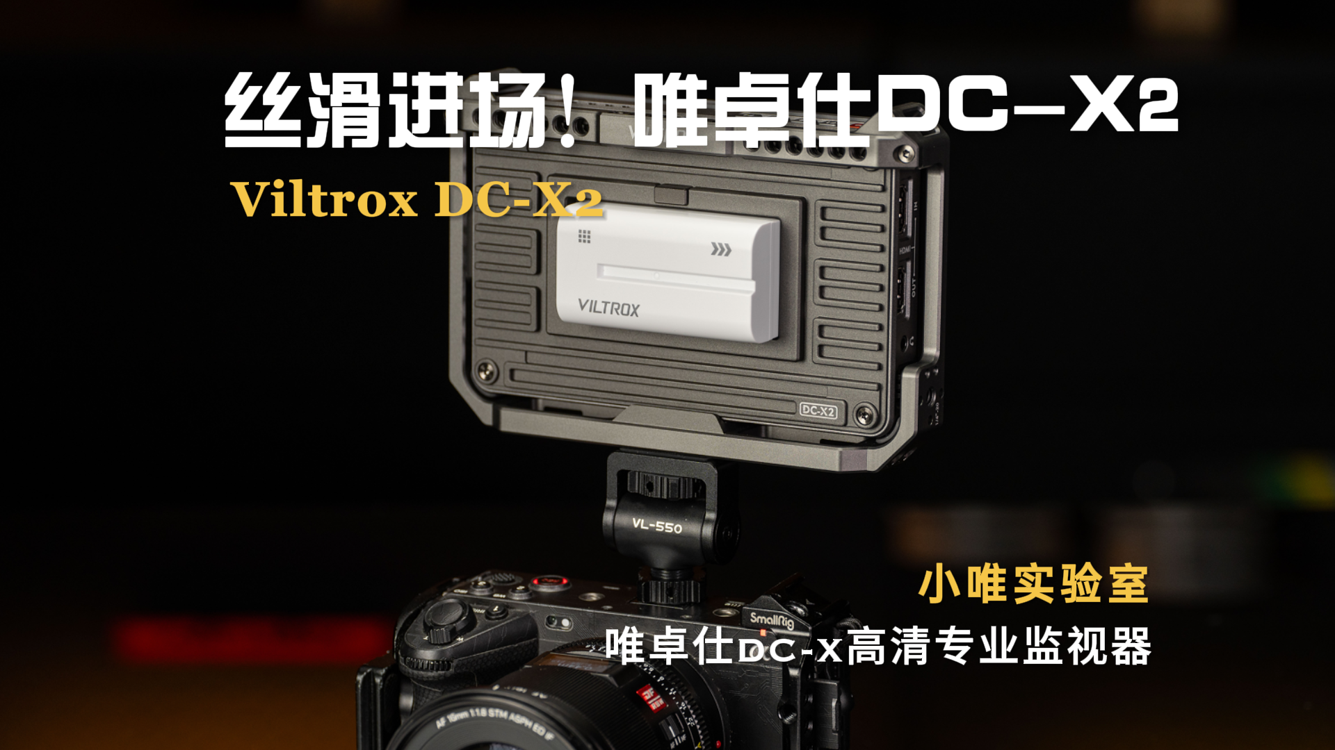 VILTROX Câmera DC-X2 Monitor de Campo 2000 Nits Alto Brilho