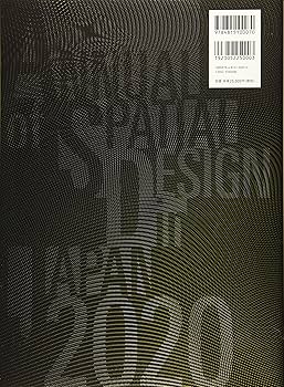 年鑑日本の空間デザイン 2020: ディスプレイ・サイン・商環境 | 空間 年鑑日本の空間デザイン 2020: ディスプレイ・サイン・商環境 | 空間