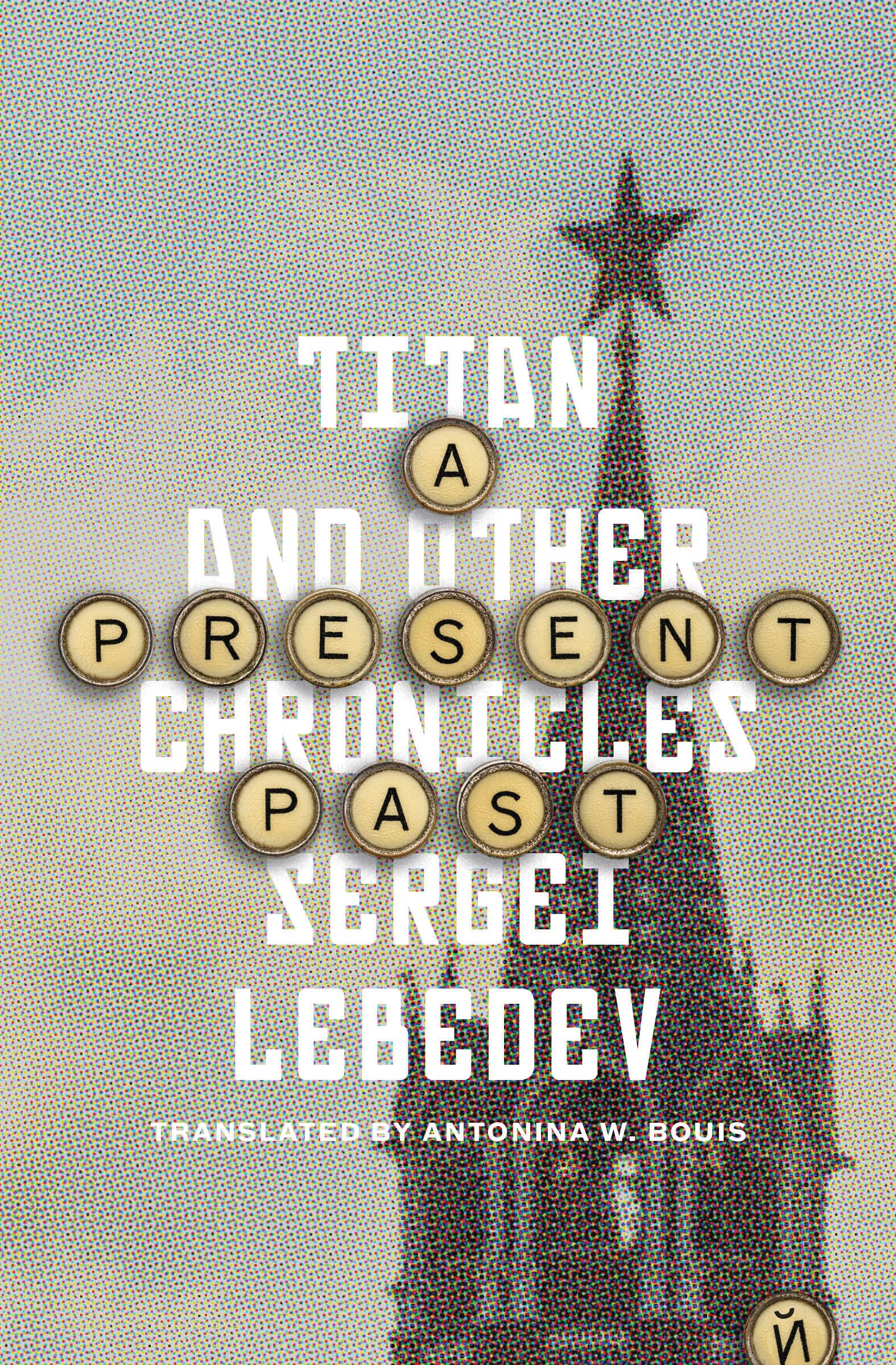 Buy A Present Past: Titan and Other Chronicles — BookShops.in