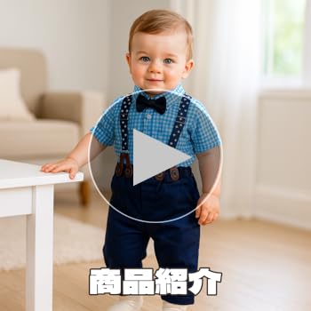 Amazon.co.jp: [Regenbogen] ベビー フォーマル スーツ 男の子