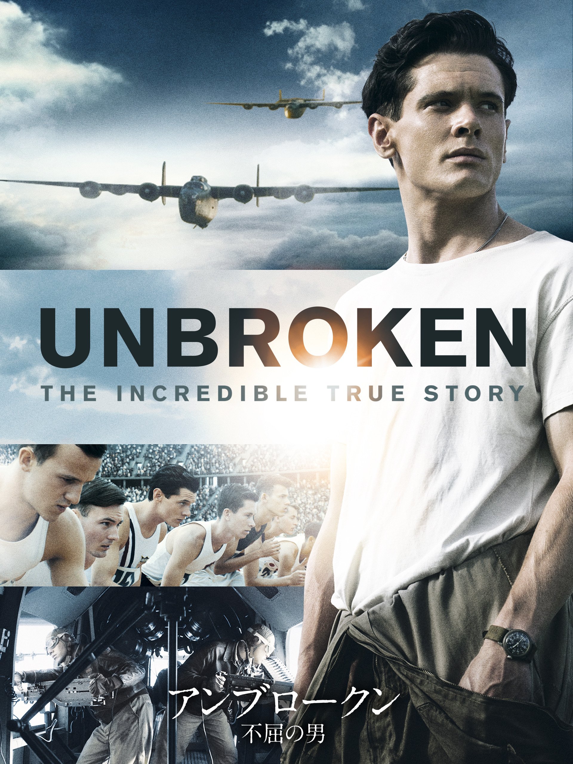Amazon Co Jp アンブロークン 不屈の男 字幕版 を観る Prime Video Amazon Co Jp アンブロークン 不屈の男 字幕版 を観る Prime Video