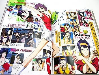 カウボ-イビバップcharacters collection (Gakken Mook) |本