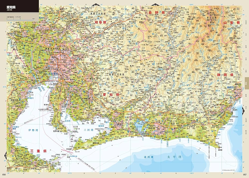 【⭐️限定・希少】EXEN 80th ANNIVERSARY 日本・世界地図帳 日本地図帳 世界地図帳 2冊セット / 古本、中古本、古書籍の通販