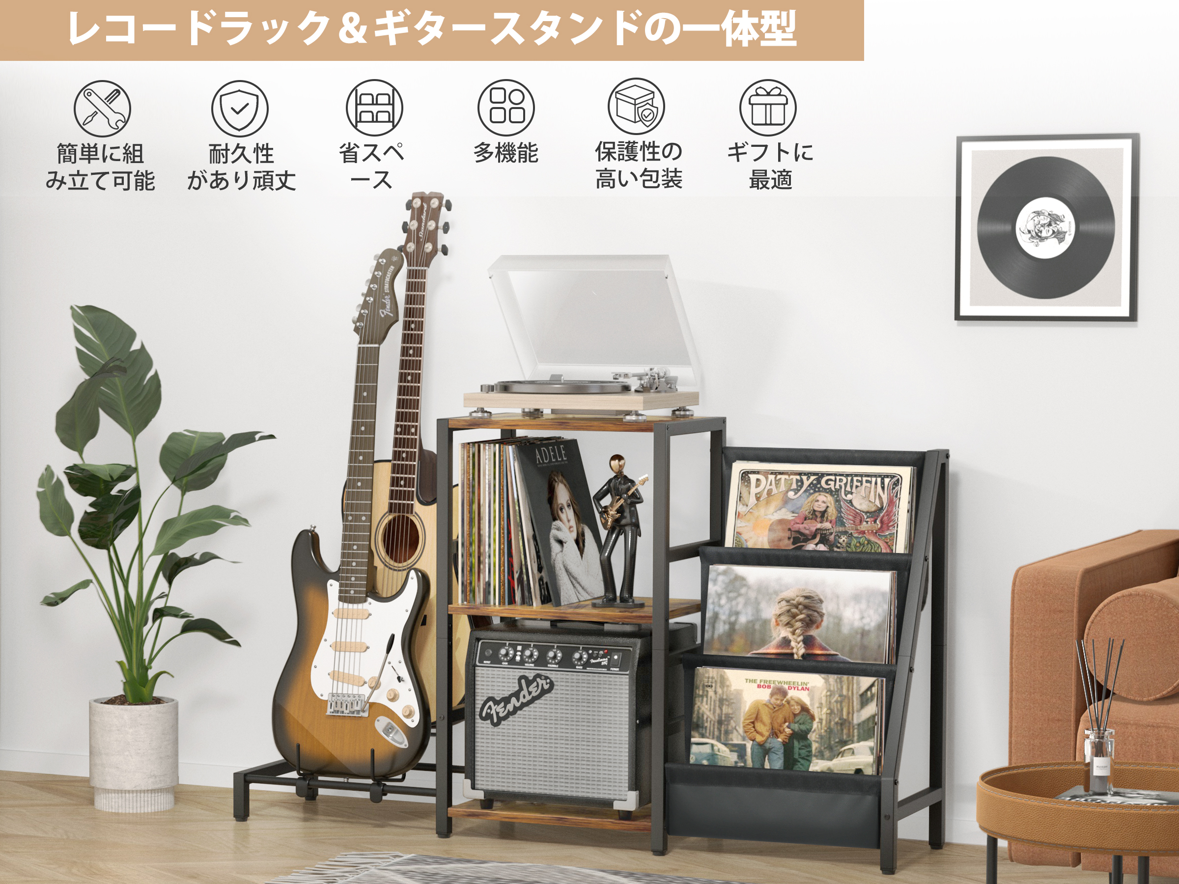 Amazon.co.jp: VINAEMO レコードラック、ギタースタンド、3段レコード