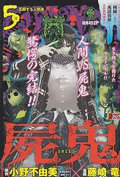 逸失への恐怖　日本語版　4枚セット A1rCnRPrzEL._UF350,350_QL50_.jpg