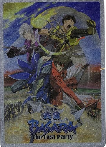 Amazon 劇場版 戦国basara The Last Party メタル下敷き 伊達 政宗 真田幸村 徳川家康 石田三成 アニメ 萌えグッズ 通販 Amazon 劇場版 戦国basara The Last Party メタル下敷き 伊達 政宗 真田幸村 徳川家康 石田三成 アニメ 萌えグッズ 通販