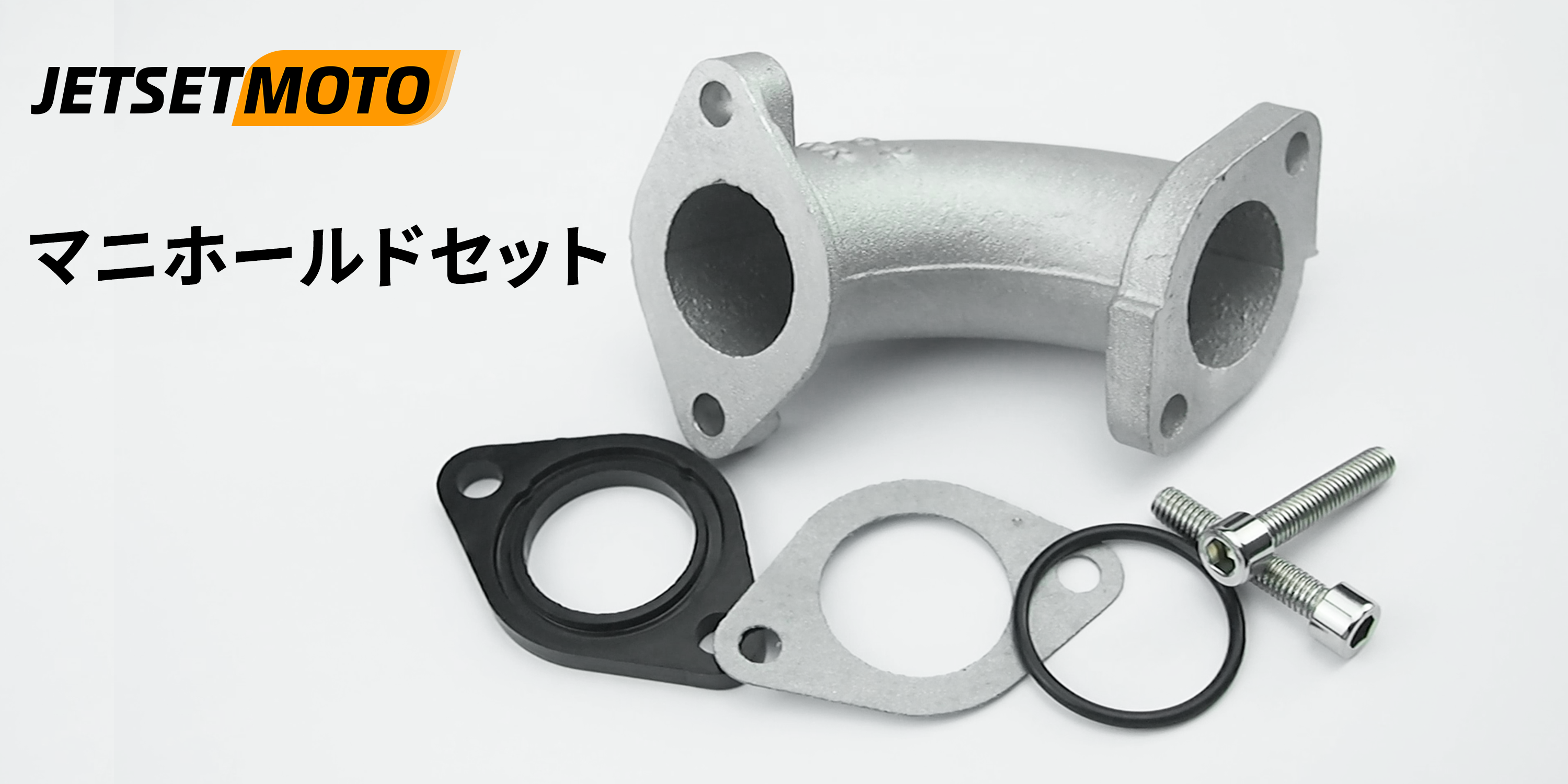Amazon | Jetsetmoto マニホールドセット PC20 キャブレター用 ホンダ 