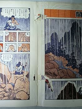 Amazon.co.jp: 少年マガジン コミックス ワタリ (漫画古書セット