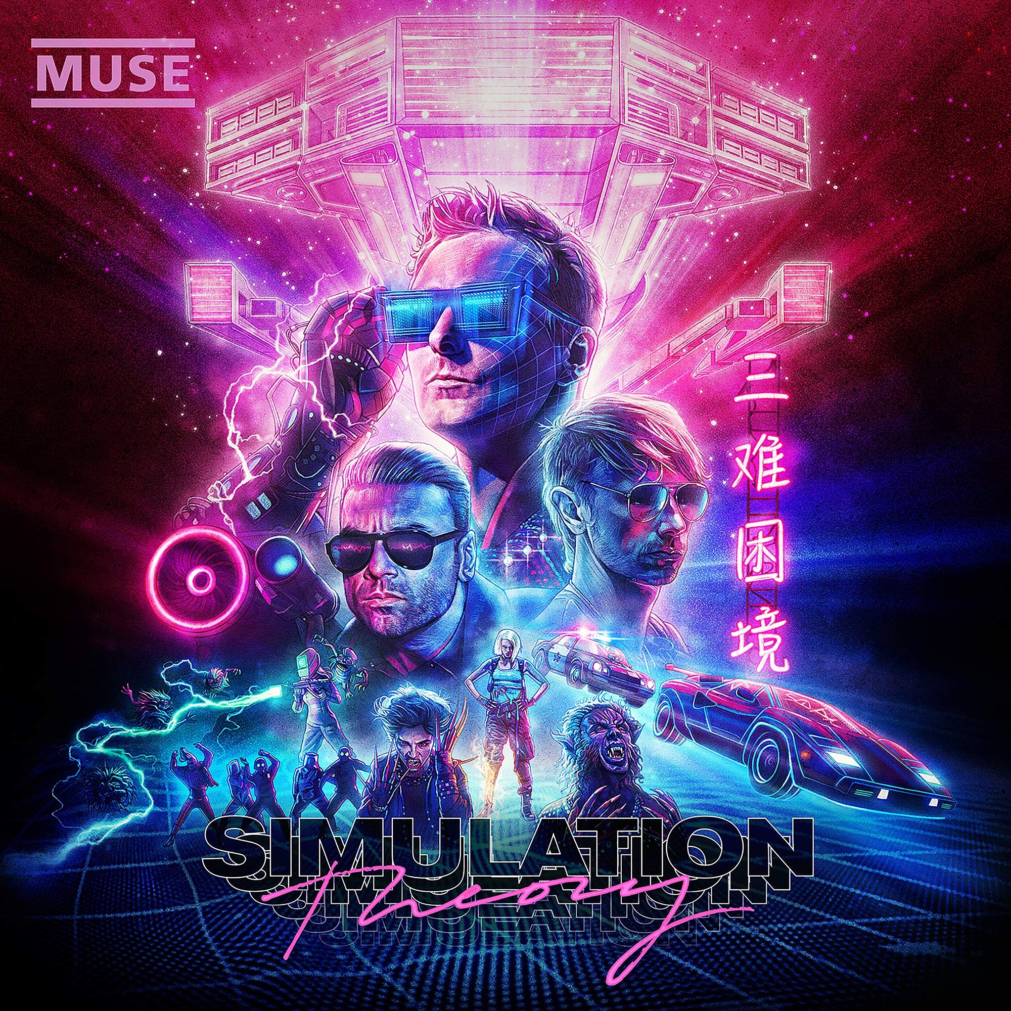 MUSE - SIMULATION THEORY-DLX - CD