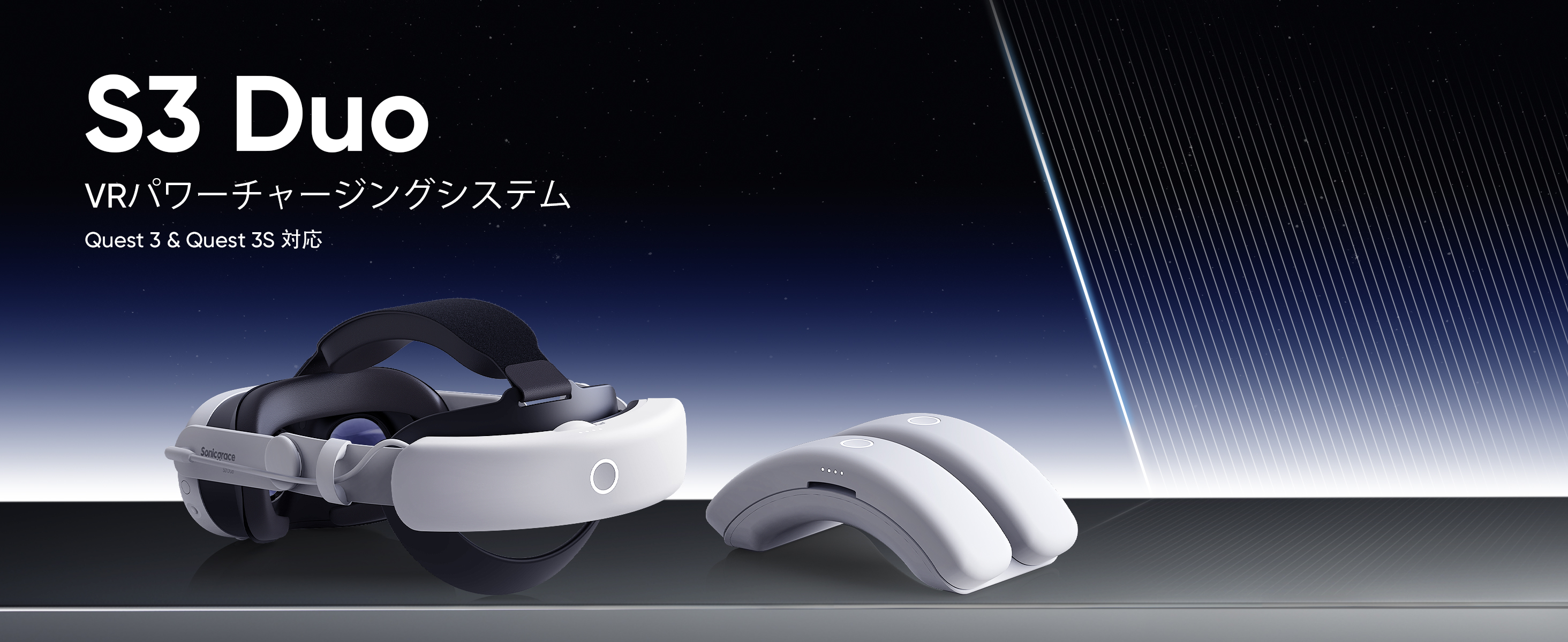 Amazon | Sonicgrace S3 Duo 20W急速充電バッテリーヘッドストラップ