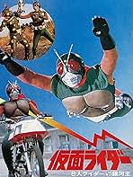 中古品　仮面ライダー / 8人のライダーvs銀河王 Amazon.co.jp: 仮面ライダー 8人ライダーVS銀河王を観る