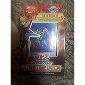 Amazon Co Jp 遊戯王 日本語版 スターターデッキ 2018 初回限定版 Starter Deck 2018 ホビー 通販
