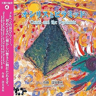 ホワイトホール