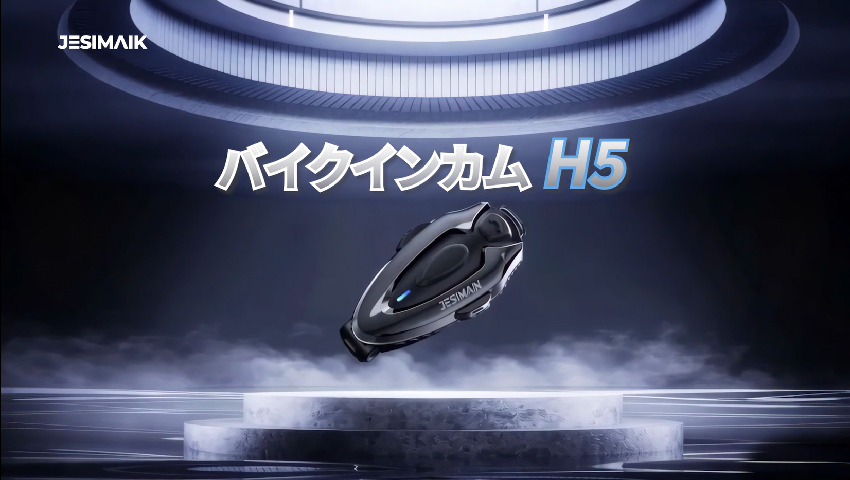 Amazon | JESIMAIK バイク インカム H5 バイク用インカム 磁気取付 2人